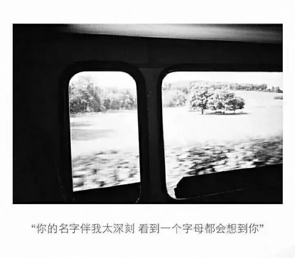 我多想抱你一下.你知不知道.