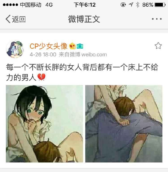 我有皮鞭和蜡 你跟不跟我走
