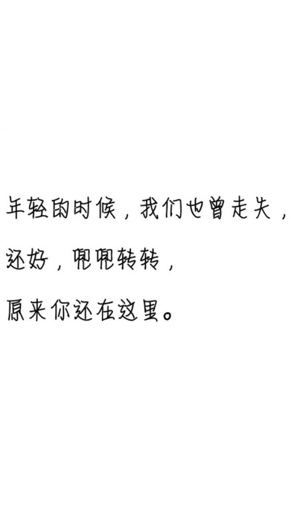 我总看错人 对谁都认真