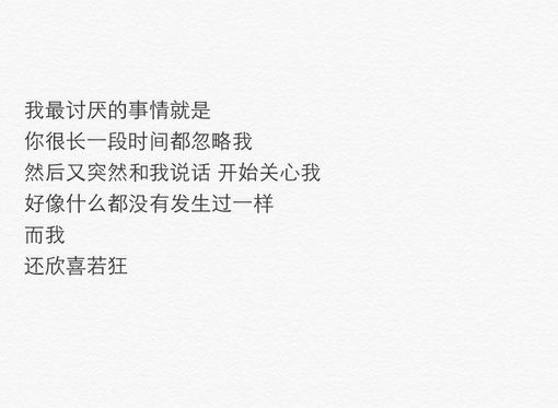 你的归宿.