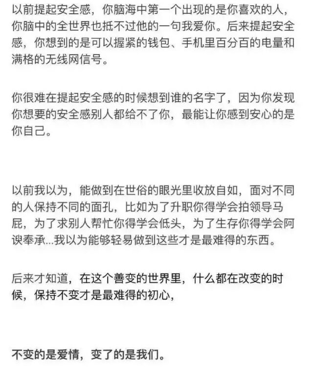 我怕黑可你再也不管我了