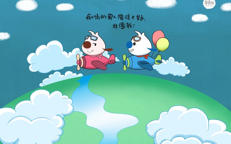 辛巴狗神经语录卡通壁纸