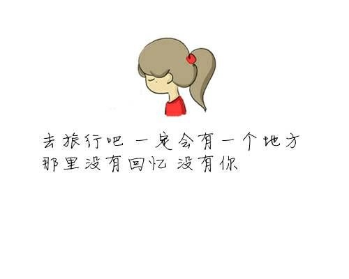 送给文字控