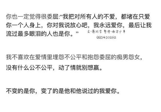 我怕黑可你再也不管我了