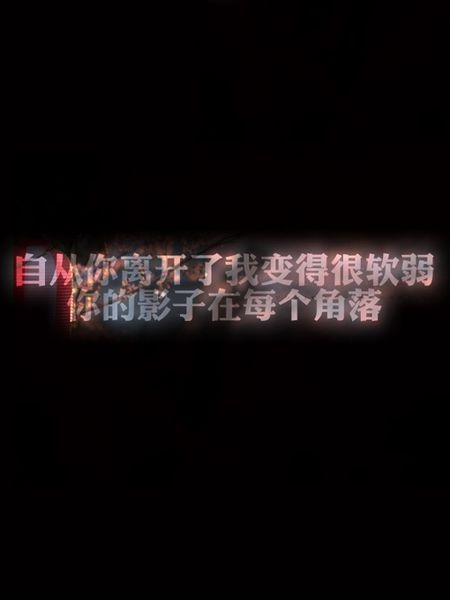 我留不住时光 留不住你