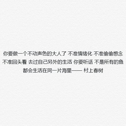 如果厌倦就放弃，可以留恋，但不应被它刺痛