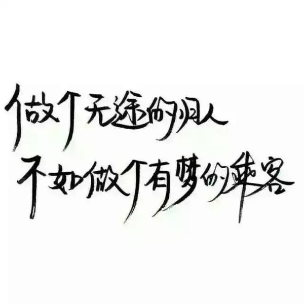 爱就一个字我只说一次