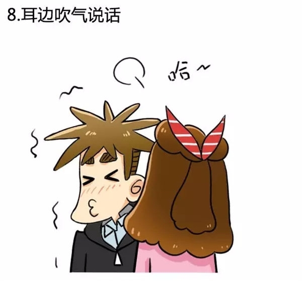什么情况下，对方会令你心跳加速