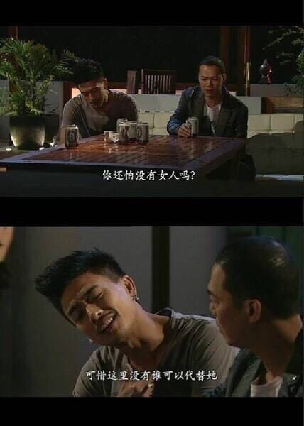 两个人一起吃的叫饭 一个人吃的是饲料