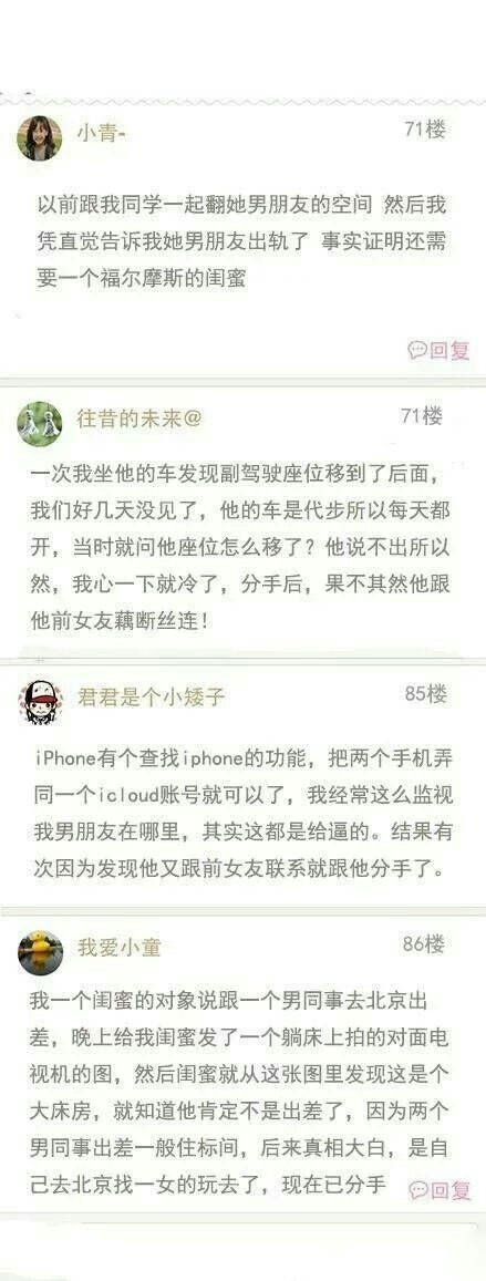 千万不要惹女生，真的太恐怖辣