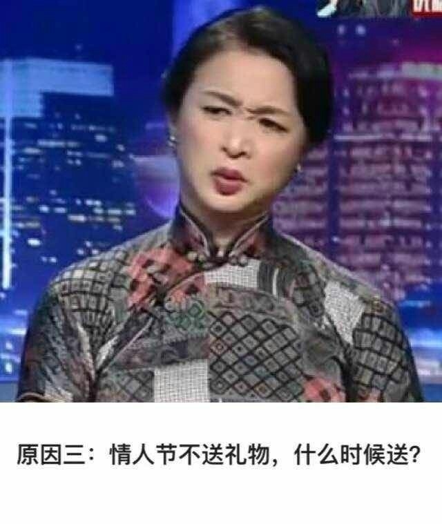 昨天没收到礼物的，你们可以好好想想了