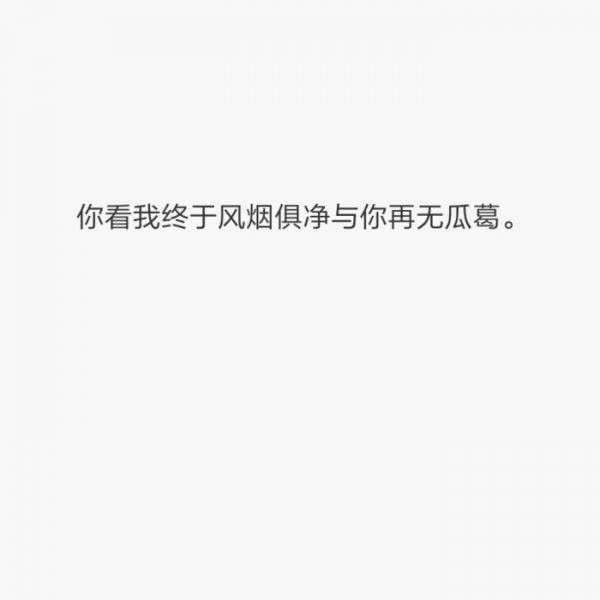 那些触动你心的句子