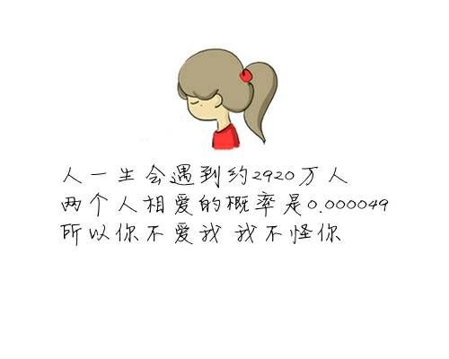 送给文字控
