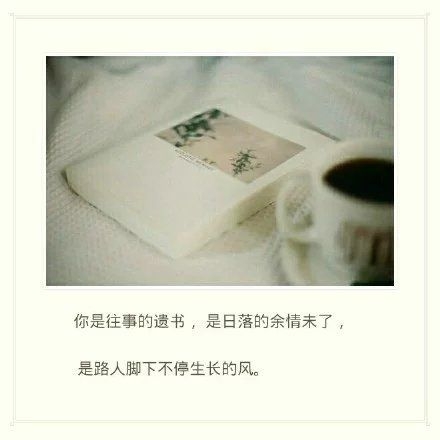如果不提你我还是个爱笑的人