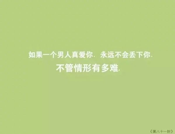 纵然世间任我挑，我的选择仍是你