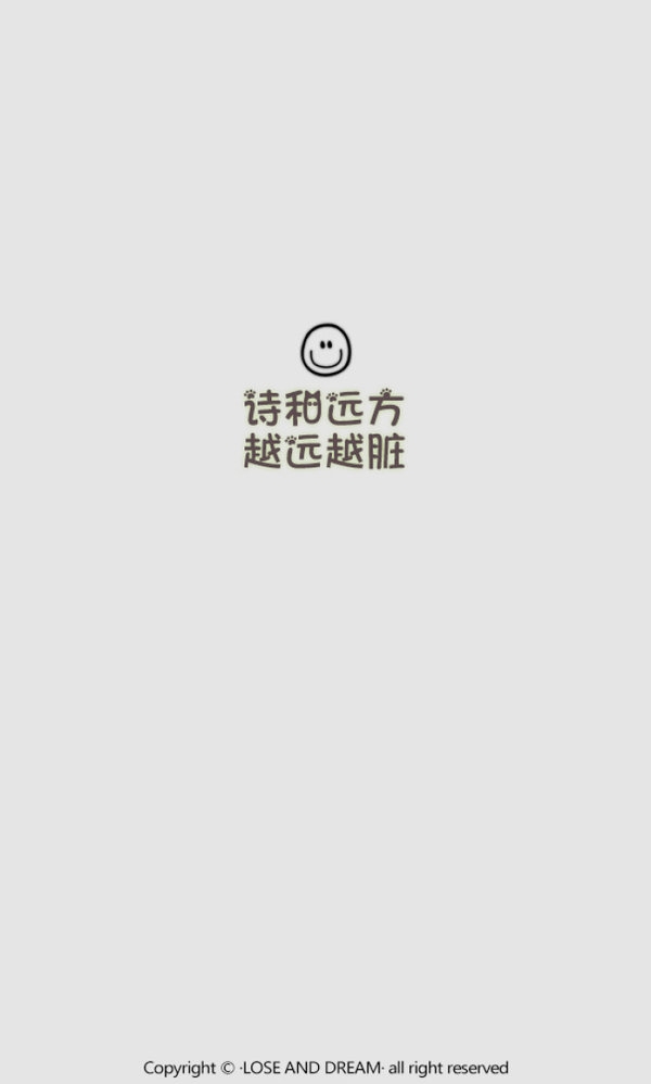 相似的人只适合玩闹 互补的人才适合终老 ​​