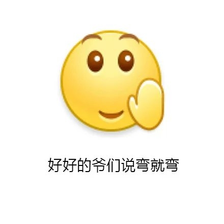 完整版表情来了，人生很艰难啊。