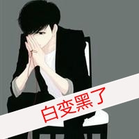 动漫情侣QQ头像：用爱保护你