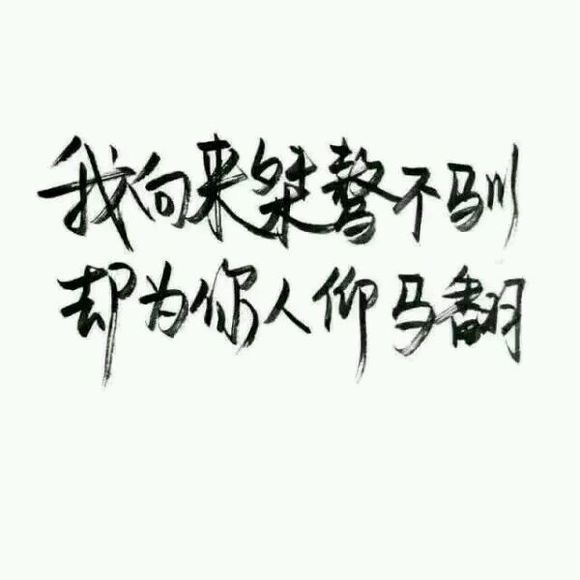 还有多久，你才能回到我身边