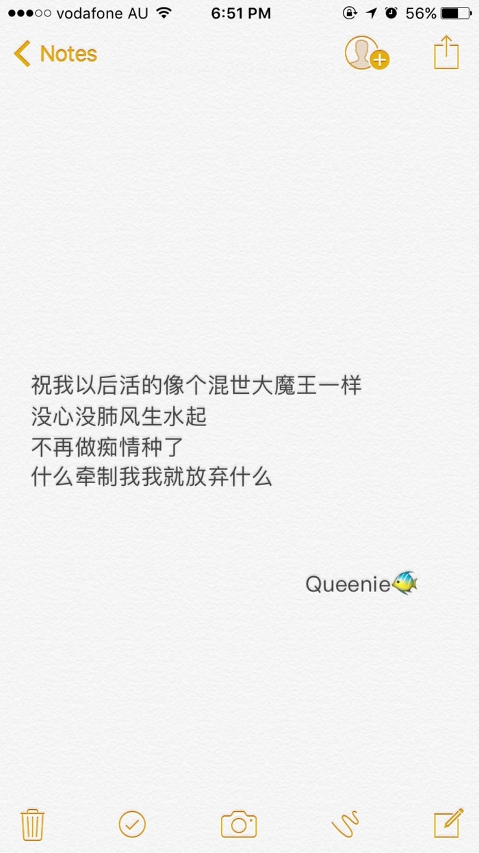 如果你让我觉得力不从心 我可以惯着你 也可以换了你