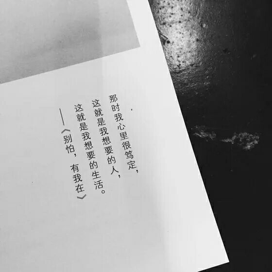 站得久了 都忘了自己在等什么
