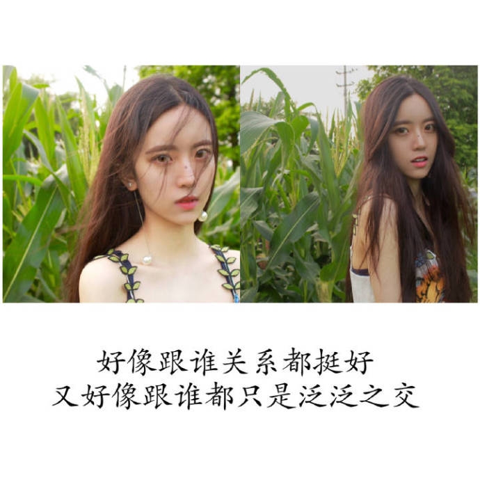 把自己过得像女王 你才能吸引国王