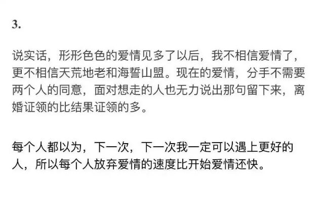 我怕黑可你再也不管我了