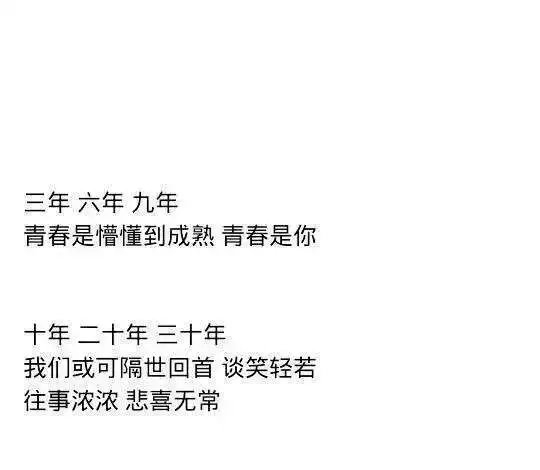 喜形于色 厌藏于心