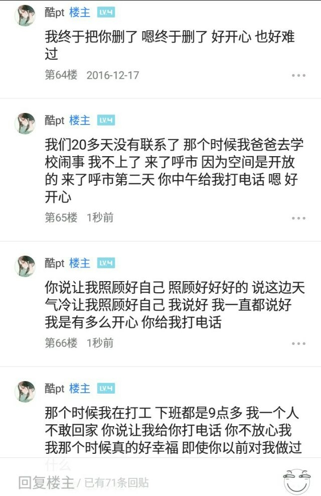 再见 再也不见