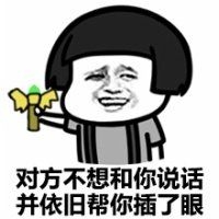 聊天全靠图片5