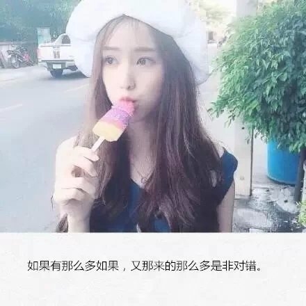 其实天很蓝，阴霾终会散
