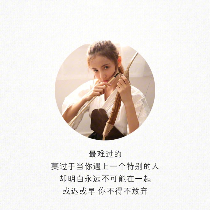 ღ   慢热是因为怕辜负