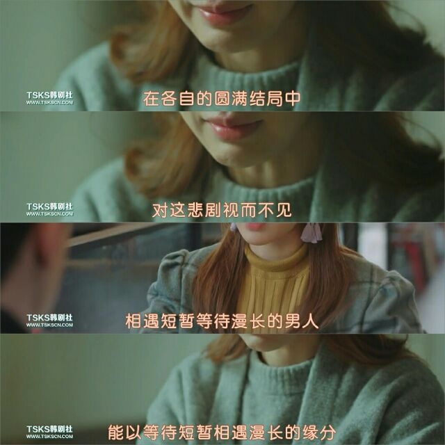 孤单又灿烂的.