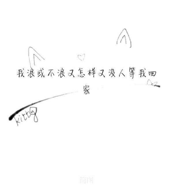 啦啦啦啦✔