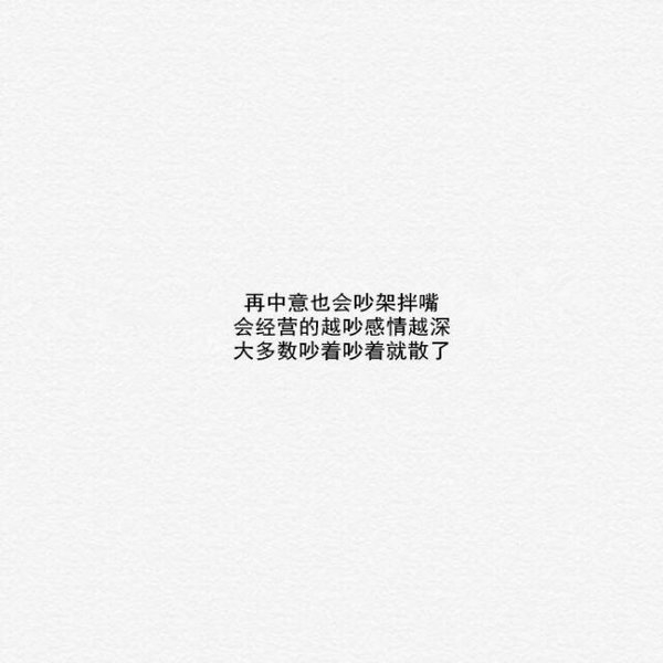 南山南、