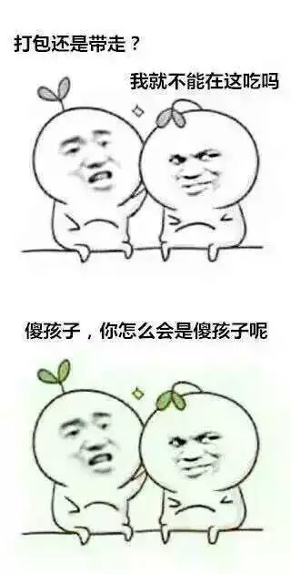 这些无厘头的病句，你喜欢吗