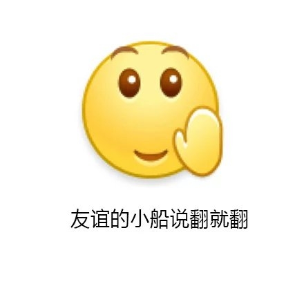 完整版表情来了，人生很艰难啊。