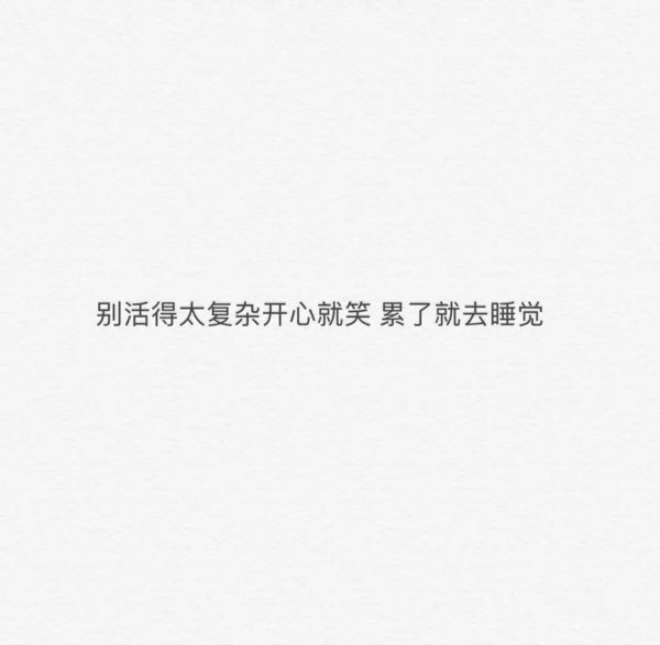 关于南木