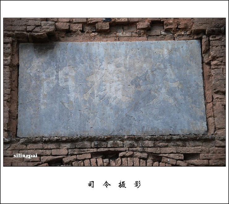 【神秘而又重要的长城边的军堡——将军会堡】
