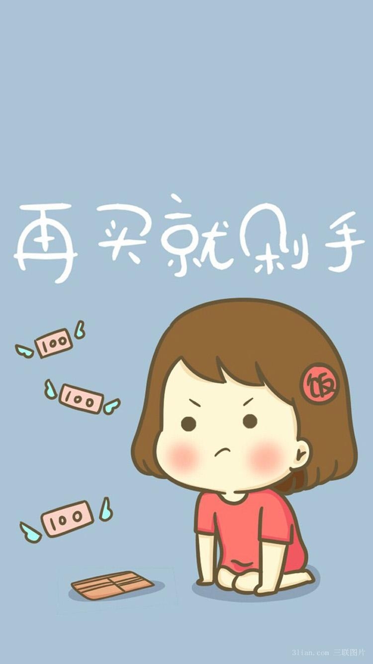 克服困难努力的卡通微胖女孩图片