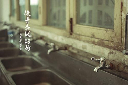 马上又是一个毕业季了 小清新唯美意境美图欣赏