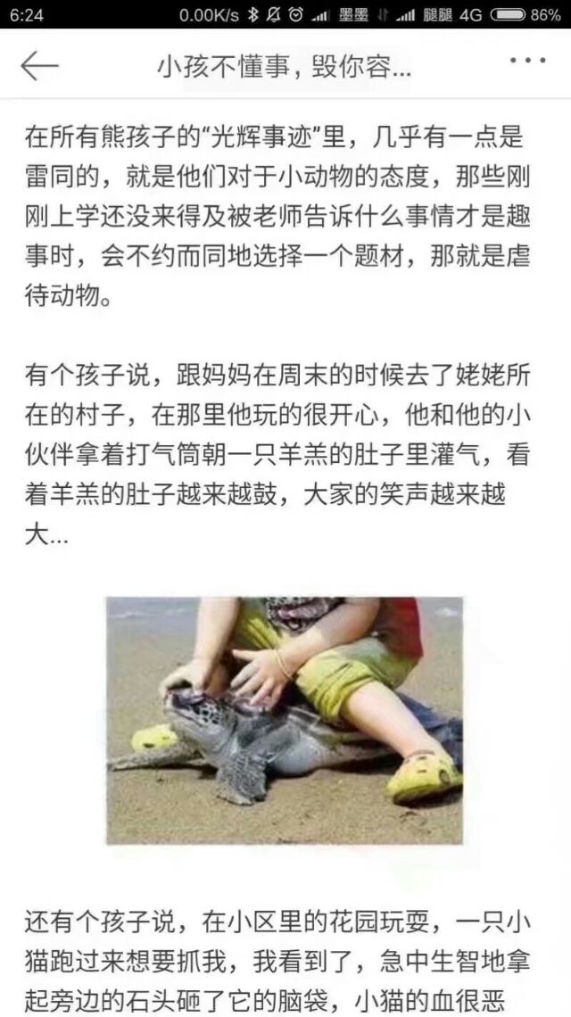 小孩子的恶到底有多可怕 看完真的...