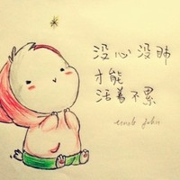 可爱优美不规则文字图片混搭
