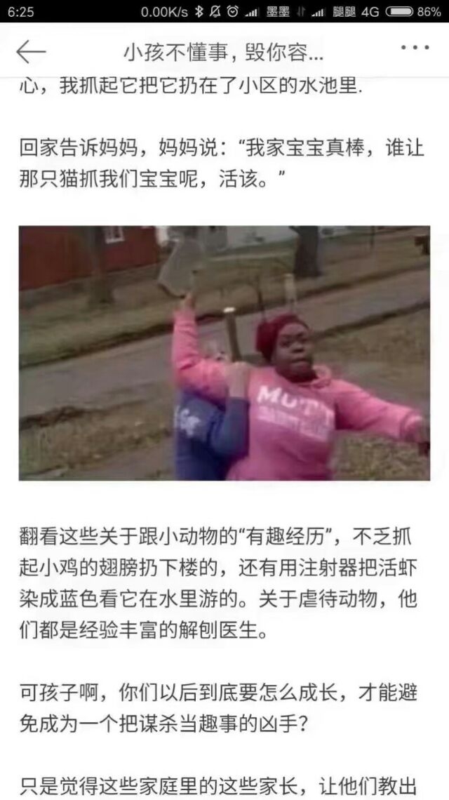 小孩子的恶到底有多可怕 看完真的...