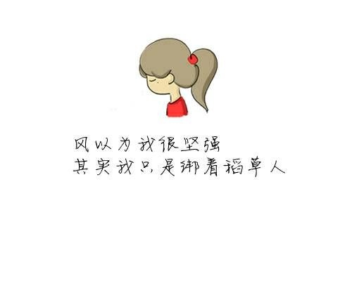 送给文字控