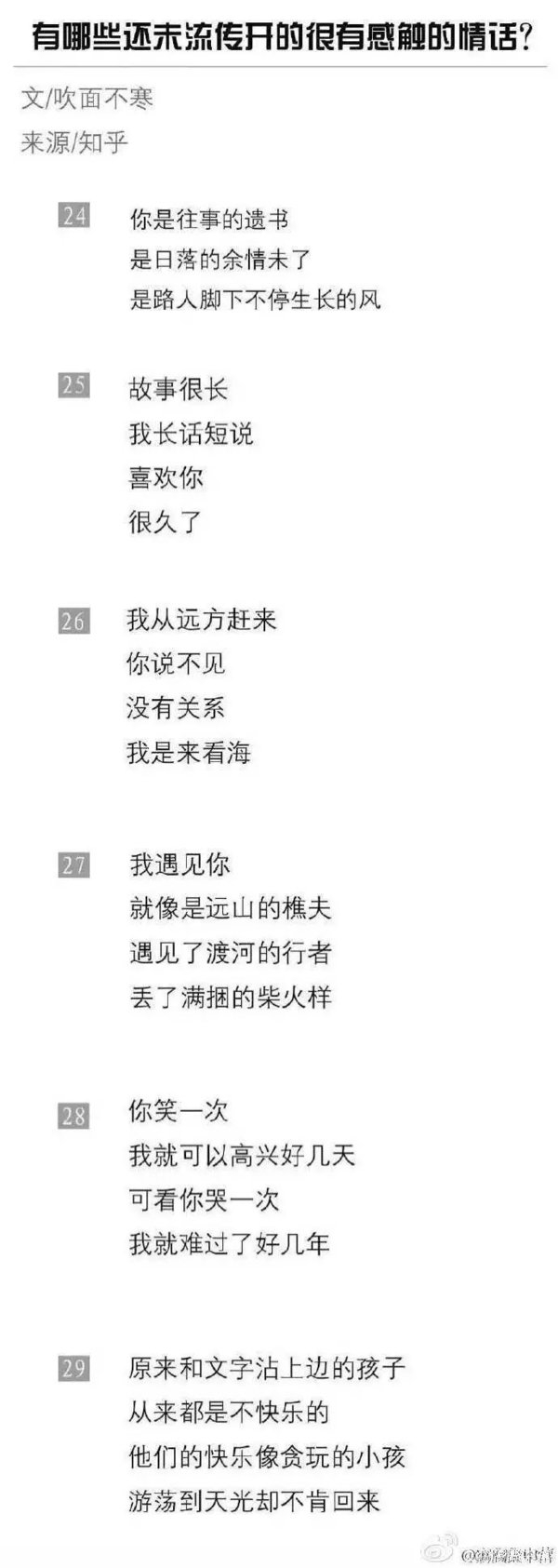 风来自很远的地方，去去也无妨