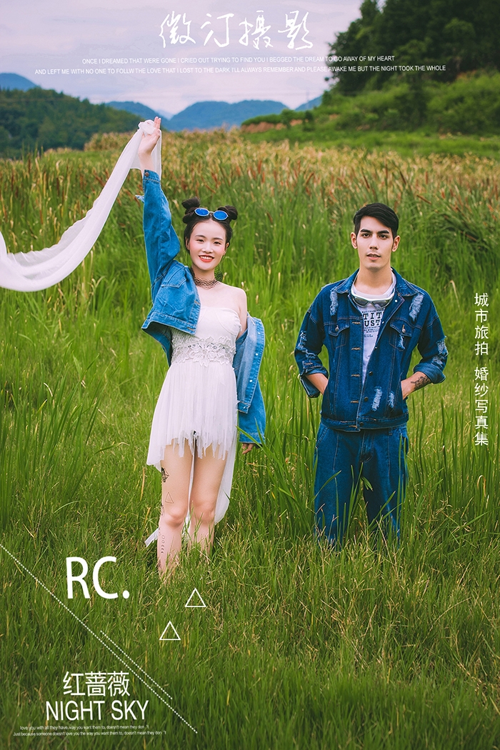 红蔷薇 婚纱照