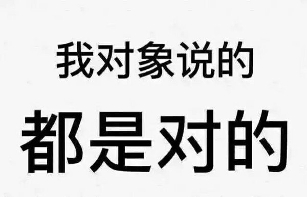 我和你不一样 因为我有对象