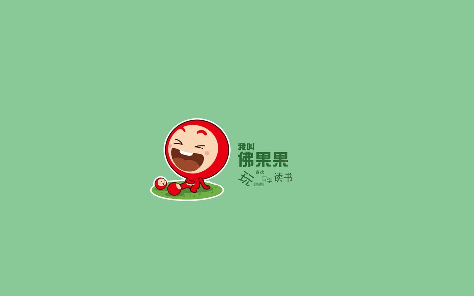佛果果表情可爱高清桌面壁纸