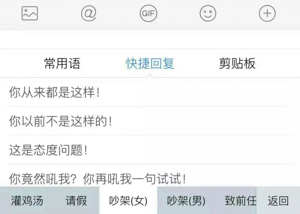 就喜欢这样坦诚的输入法.